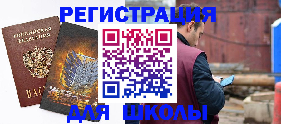 временная регистрация в Владимирской области