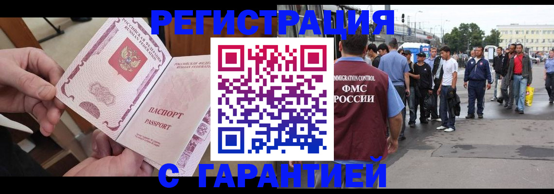 временная регистрация для всех в Владимирской области